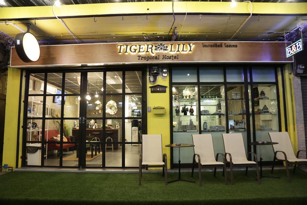 Tiger Lily Hostel バンコク都 エクステリア 写真